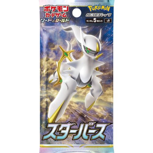 Star Birth Booster Pack S9 - Japanese Pokemon TCG