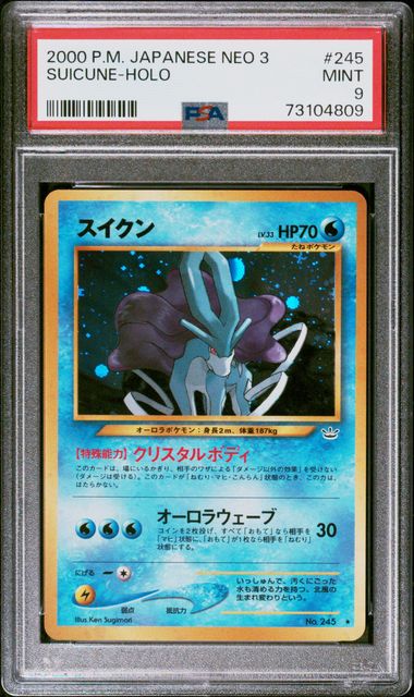 SUICUNE-HOLO 2000 POKEMON JAPANESE NEO 3 PSA MINT 9
