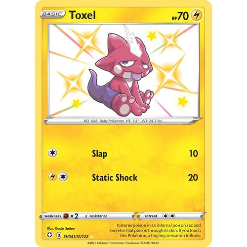 Toxel (SV041/SV122) (Shining Fates: Shiny Vault)