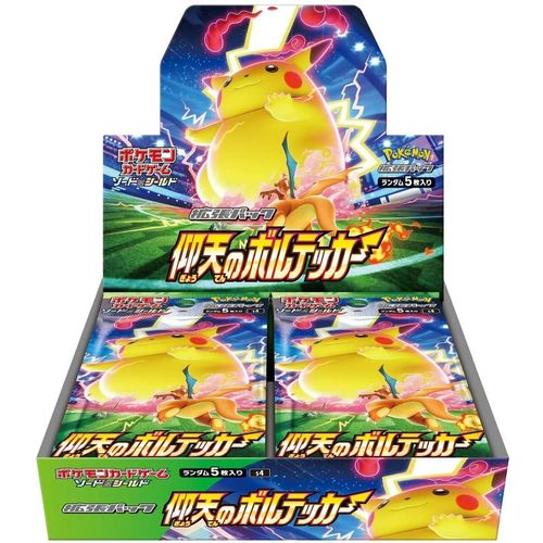 Volt Tackle Booster Box S4 - Japanese Pokemon TCG